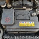 로케트델코자동차밧데리배터리