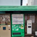 행복에너지충전소 이미지