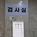 죽이야기 부산덕천점 | 부산스마일라식 내돈내산 덕천 ㅅㅈ안과 라식수술 한 달 후기