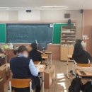 한국교원대학교부설미호중학교 이미지