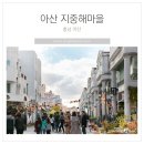 삼사낚시터 이미지