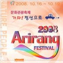 (유)정선 이미지