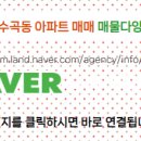 오송단지공인중개사사무소 이미지