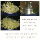 정월대보름 오곡밥과 나물 이미지