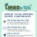 삼성에어컨냉난방가스충전설치세척 이미지