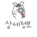 태화목욕탕 이미지