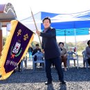 송백리어르신체육시설 게이트볼장 이미지