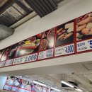 (주)코스트코코리아푸드코트 이미지