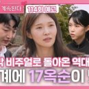 승진민박 이미지