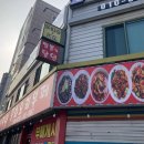 하남K약국 이미지