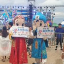 효문화뿌리축제 이미지