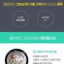 대신싱크