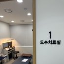 성모메트로정형외과의원 이미지