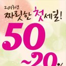 쎄일쎄일화장품 네이버블로그