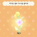 미애플라워