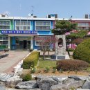 대술초등학교 이미지