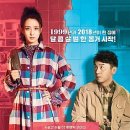 (주)미래이엔티 이미지