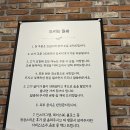 티스테이션 아산배방역점 | [아산 배방 맛집] 아레고기 : 48시간 숙성 고기...배방역 특수부위 꼬들살 솔직 후기 (ft. 새벽영업...