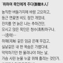 목인 이미지