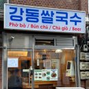 강동-천호-350 이미지