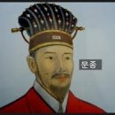 조선시대 왕 이미지