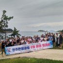 고래바위펜션 이미지