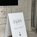 퍼피파우더룸 | 잠실 오늘뷰티 윤곽관리 후기 | 두피부터 턱선까지 풀어주는 리얼 내돈내산