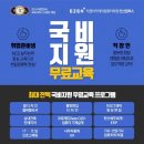 대한이용직업전문학원