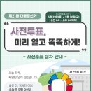 주례3동 행정복지센터 이미지