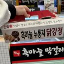 단양간판재료 이미지