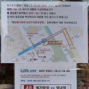 갈매1,2단지, 이스트힐정문 이미지