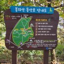 강원특별자치도청어린이집 이미지