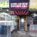 극동서부 권투체육관 이미지