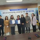 상담보육평생교육ISC와 업무협약 체결 (MOU) 이미지