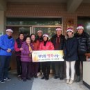 원천동경로당 이미지