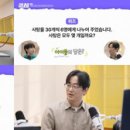 하이루트 국제생활중심 베리타스알파