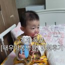 거제아동병원 | 거제 옥포 [대우아동병원] 입원후기