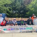 파주시정신건강복지센터 이미지