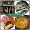 강동-천호-62 이미지