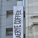 카페클래식 - 부천시 소사구 양지로166번길 10 | 카페클래식