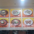 이가네손만두 이미지