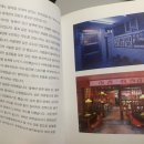 숲 in the grove 이미지