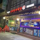 송파구제한의원 이미지