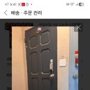 <b>페이스북</b>도 이상현 지가 6개월 도용하더니 구글계정하나...