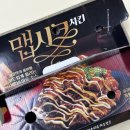 호식이두마리치킨수유행복점 | [배달]호식이두마리치킨 신메뉴 맵시크 순 크리스피 골드 순살 두마리 메 내돈내산 후기(가격,배달,후기)