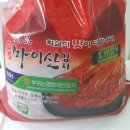 농업회사법인(주)왕인식품