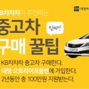 대명오토 이미지