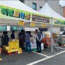 홍성농협 이미지