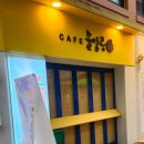 바나나콩 - 용인시 기흥구 평촌2로1번길 19 | 덕수궁 크레페 맛집 카페 돌담콩 바나나오레오크레페 후기