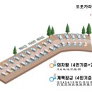 백마강카라반오토캠핑장 이미지